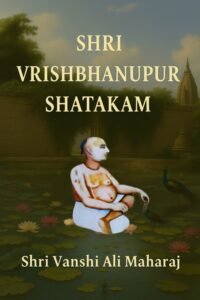 Vrishbhanupur Shatakam in English